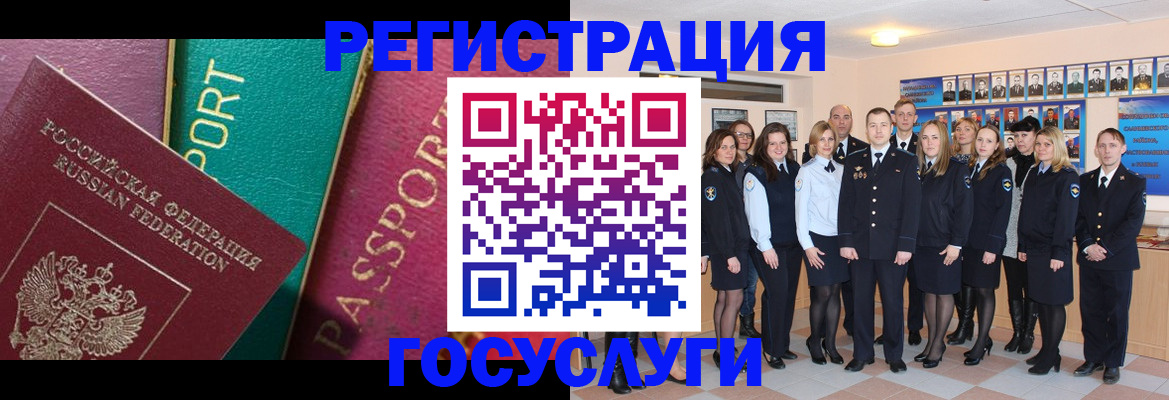 временная регистрация надежно в Питкяранте