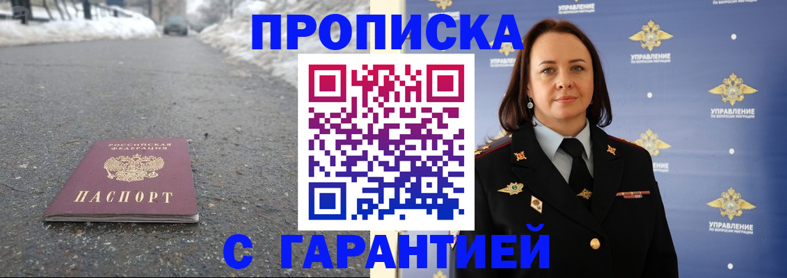 миграционный учет в Питкяранте