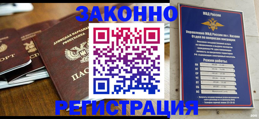 прописка паспорт в Питкяранте