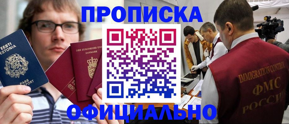 временная регистрация адрес в Питкяранте