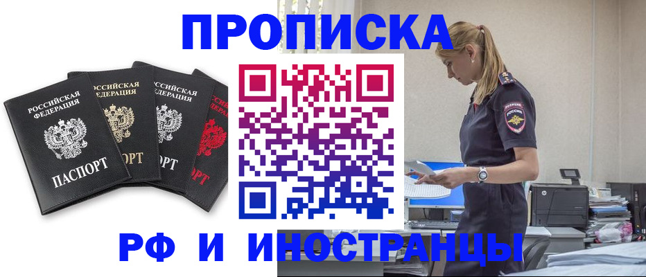 регистрация для школы в Питкяранте