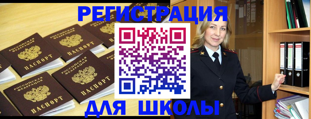 временная регистрация купить в Питкяранте